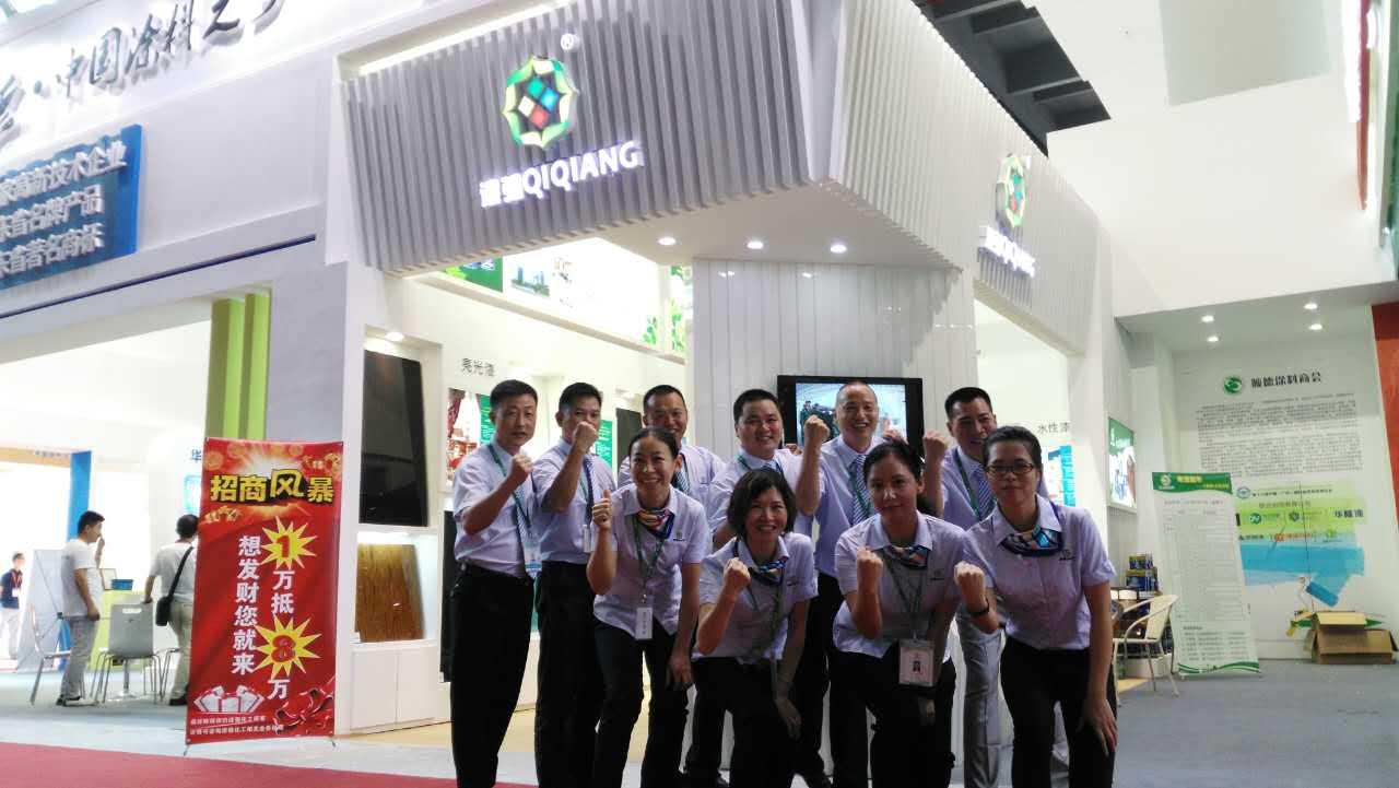 漆强家具漆厂家参加广州建博会