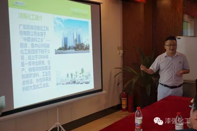 强化工总经理张文讲述“漆强”的由来