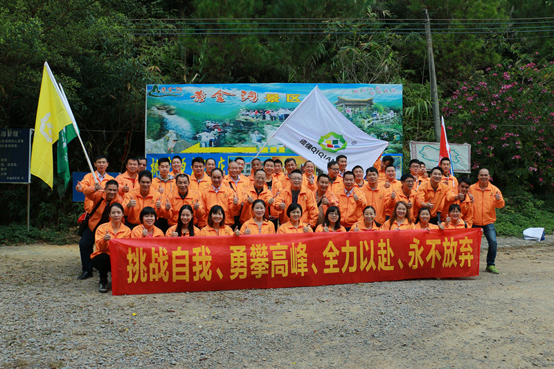 漆强亮光漆厂家到肇庆黄金沟进去旅游