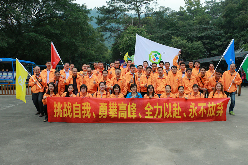 漆强亮光漆厂家到肇庆鼎湖山进去旅游